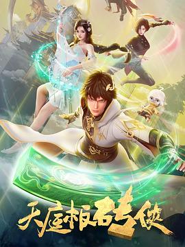 极品人妻系列少妇