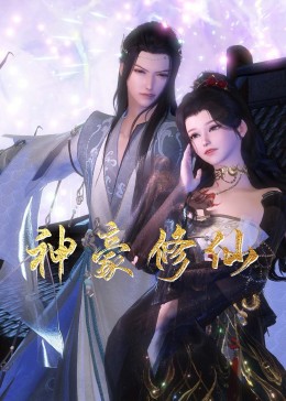 AV无码精品一区二区三区
