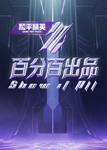 干露露不雅照