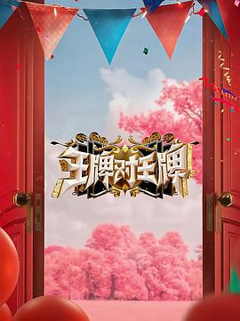 重口XX00视频变态另类