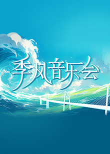 国产在线精品一区二区高清不卡