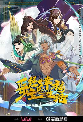 水蜜桃亚洲一二三四在线