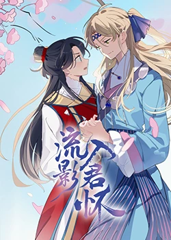 日本少妇被黑人XXXXX