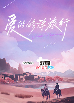 激情伊人五月天久久综合