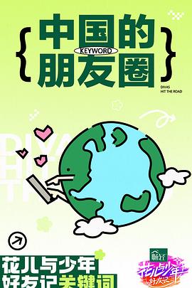 亚洲人成77777在线播放网站
