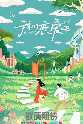 一区二区免费高清观看国产丝瓜