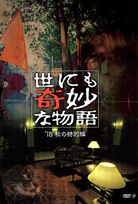四虎影视永久在线观看精品