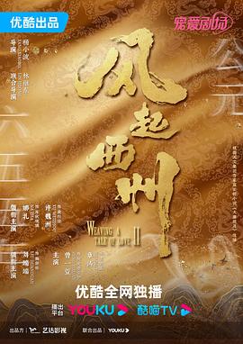 国产成人无码VA在线观看