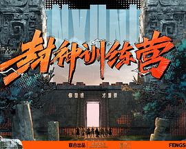 国产精品户露av在线户外直播