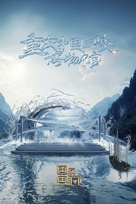 狠狠色噜噜狠狠狠狠综合激情