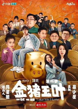 免费人成视频在线