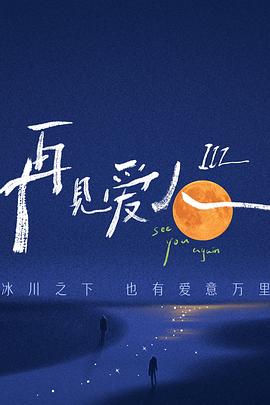 无码av动漫精品一区二区免费