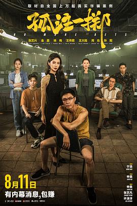欧洲老妇人牲交大战