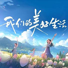 亚洲综合国产成人无码