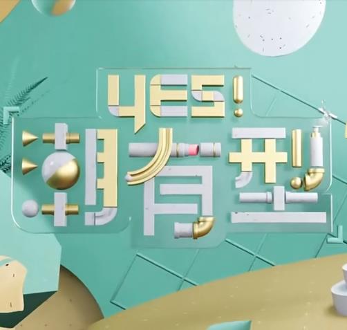 使劲快高潮了国语对白在线
