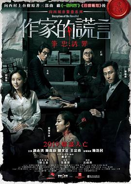 久久午夜夜伦鲁鲁片免费无码