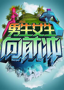 男女啪啪高潮无遮挡免费